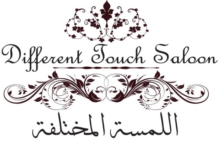 مركز اللمسة المختلفة للمساج